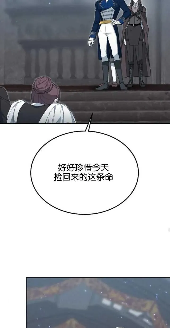 第11话 第59页