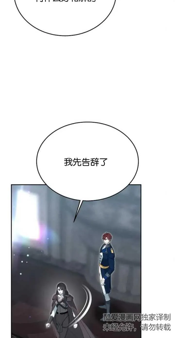第11话 第62页