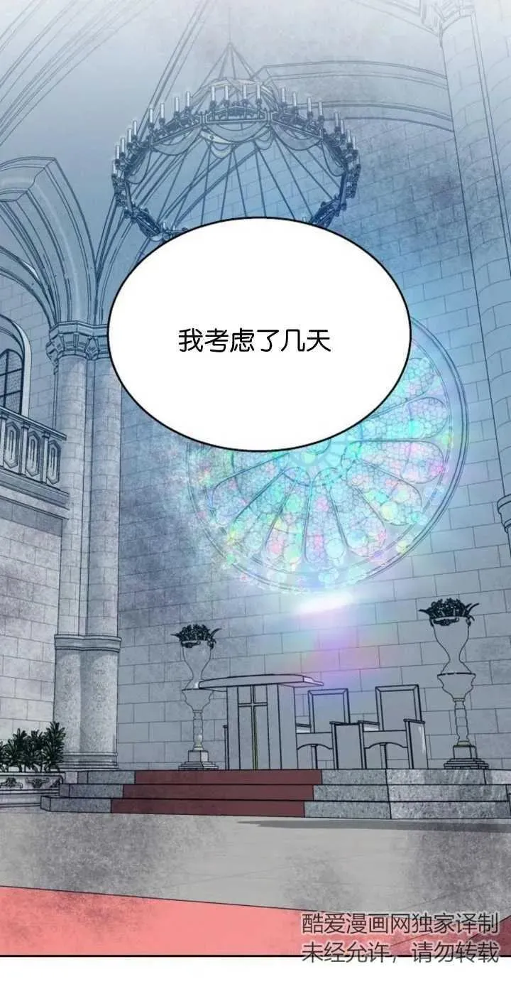 第11话 第66页