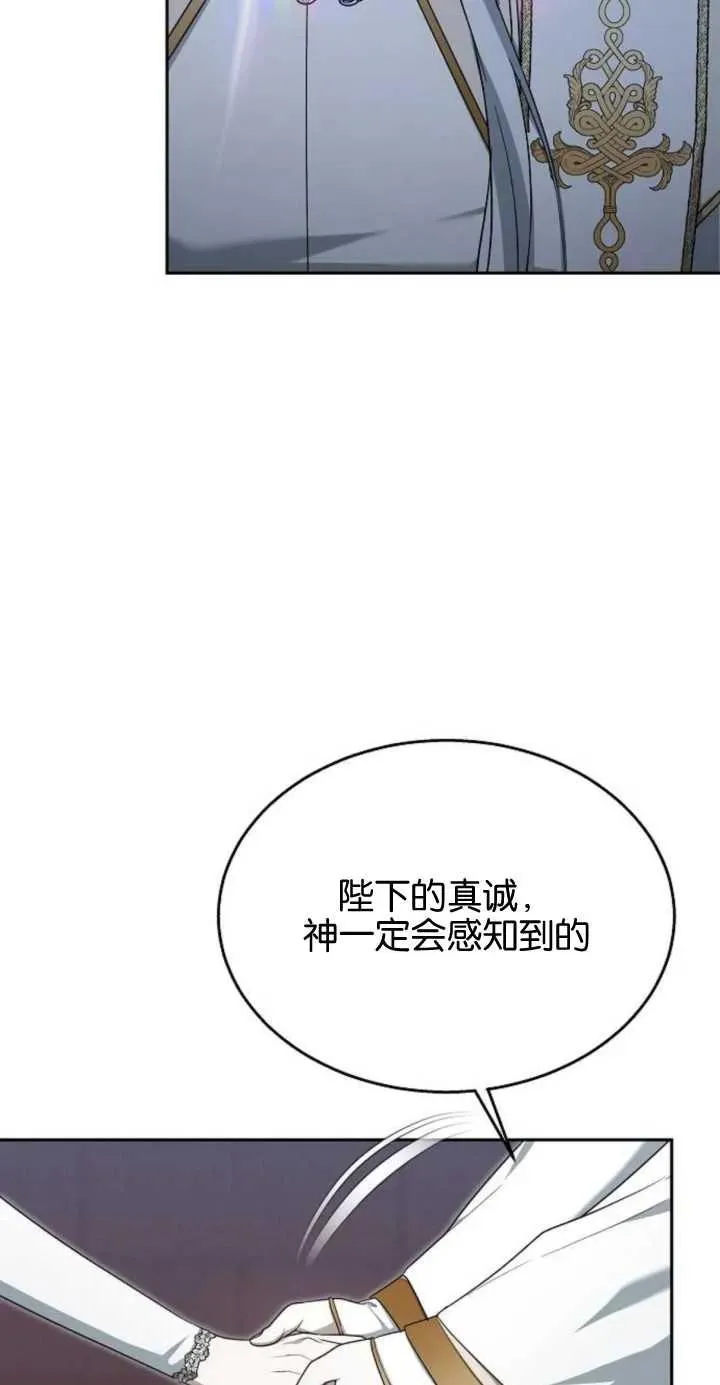 第11话 第68页