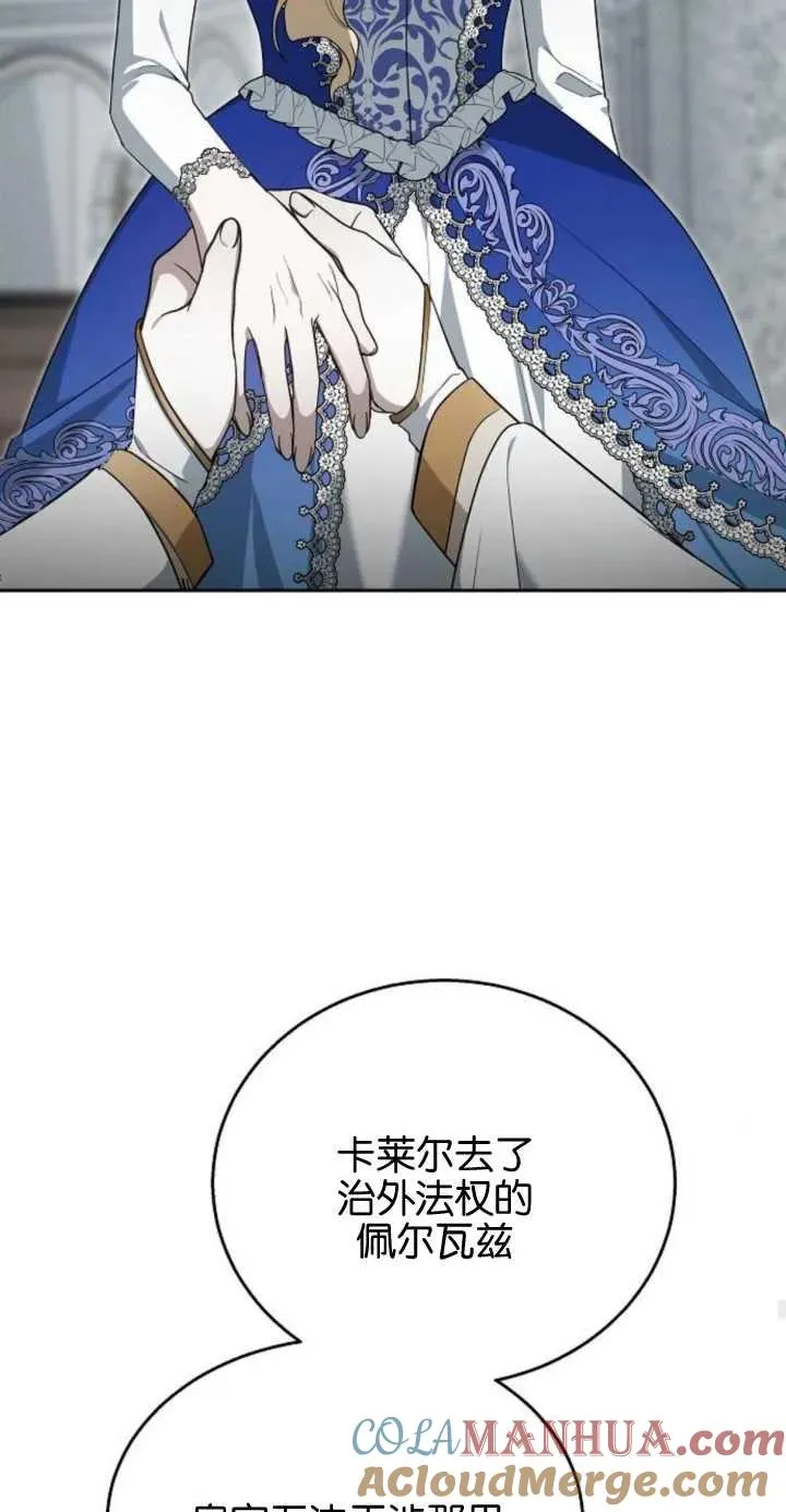 第11话 第70页