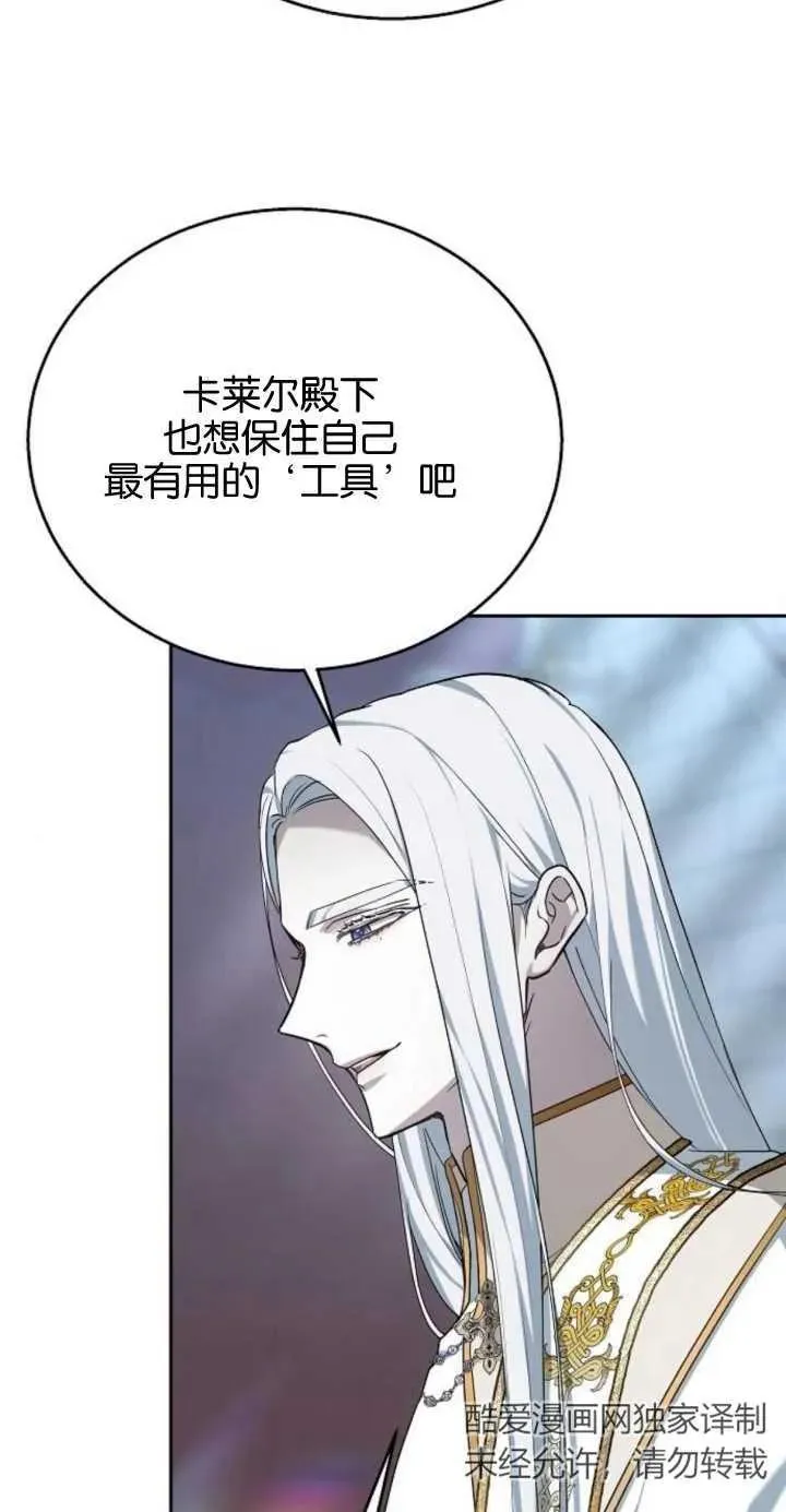 第11话 第72页