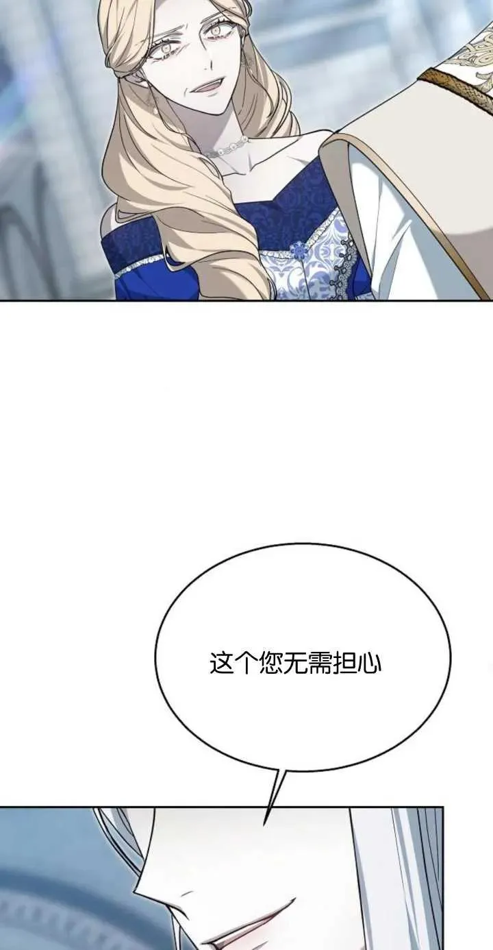 第11话 第74页