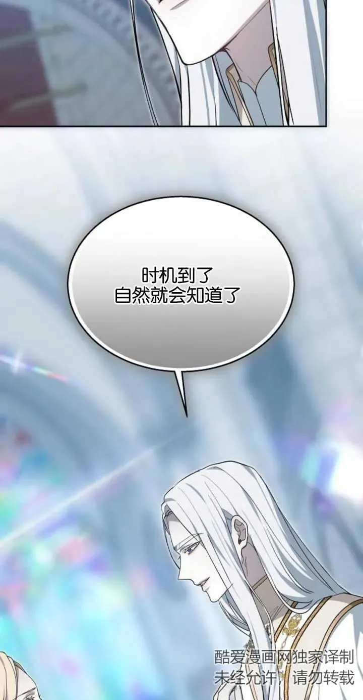 第11话 第75页