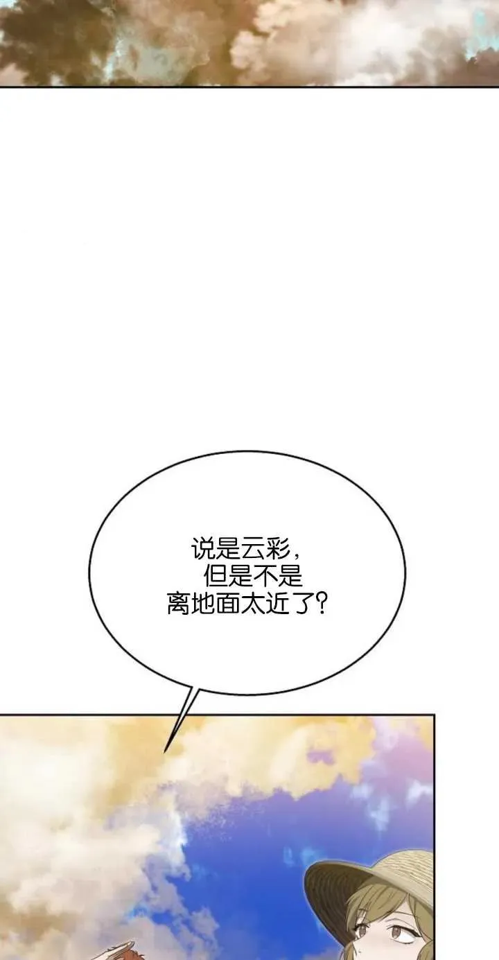 第11话 第84页