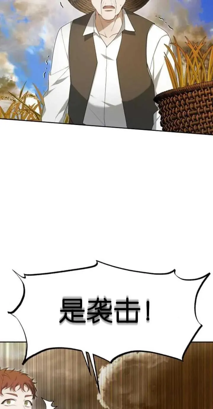 第11话 第86页