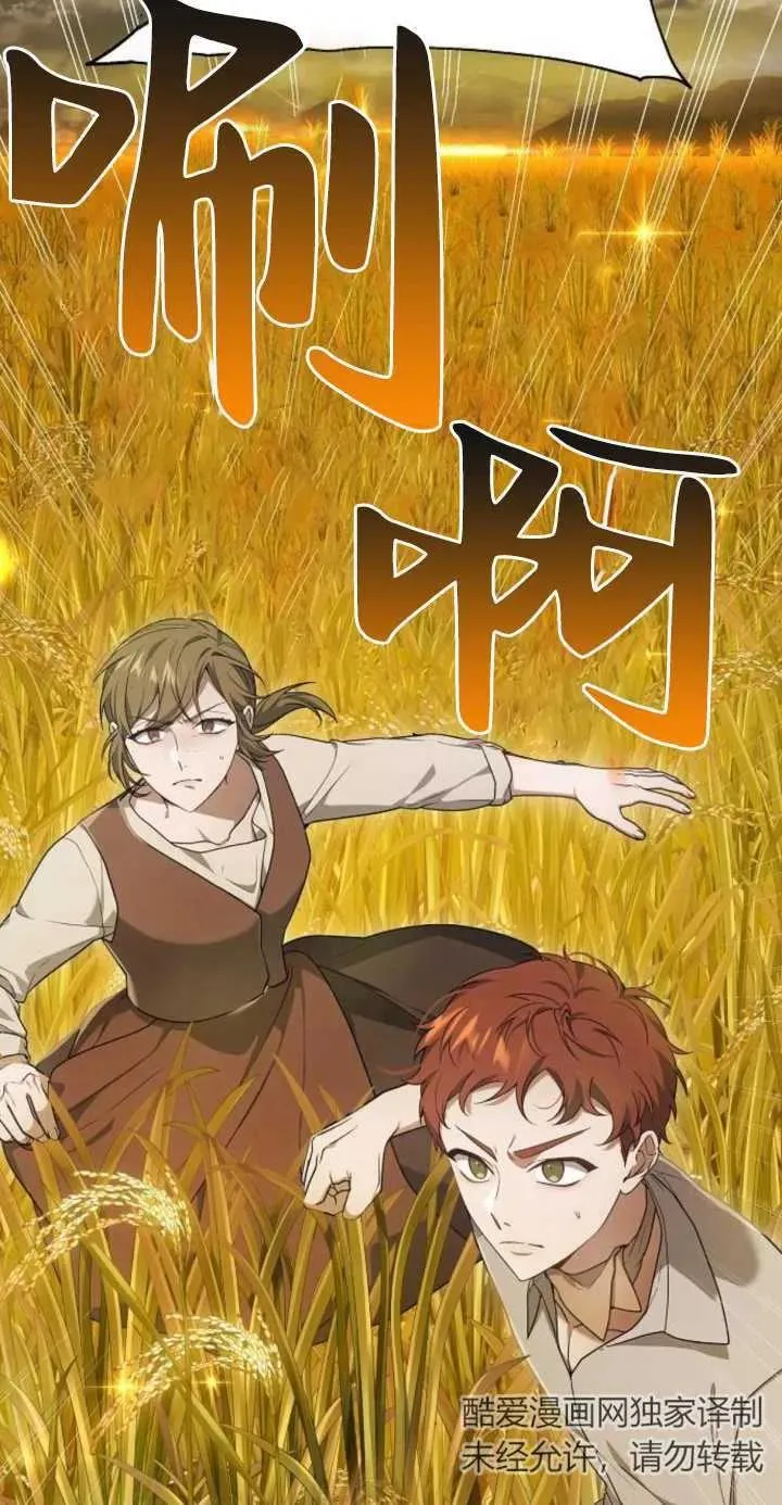第11话 第89页