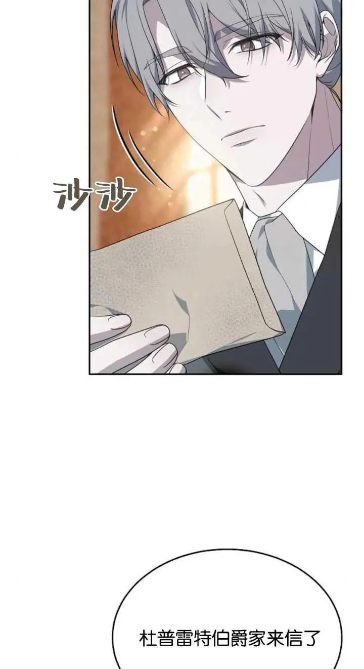 第12话 第12页