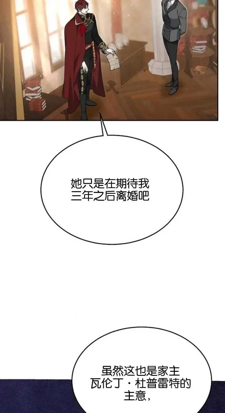 第12话 第18页