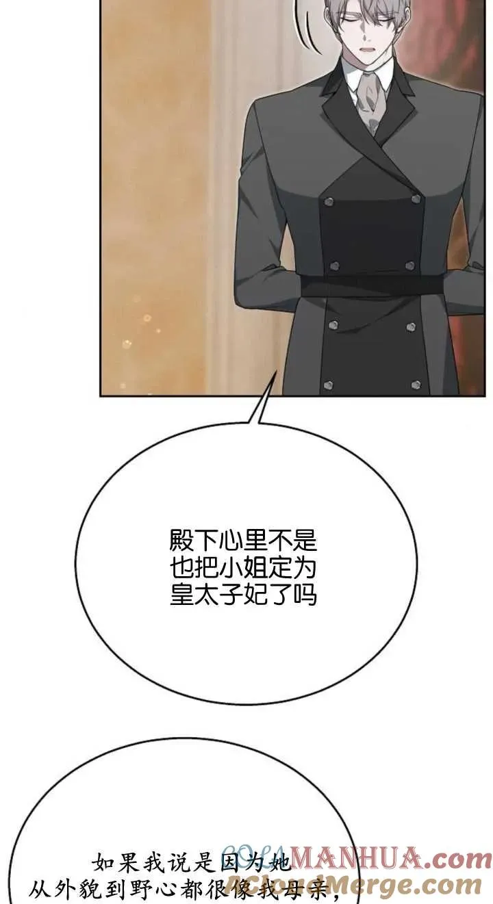 第12话 第21页