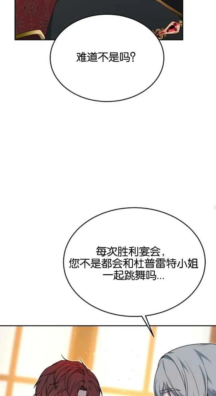 第12话 第24页