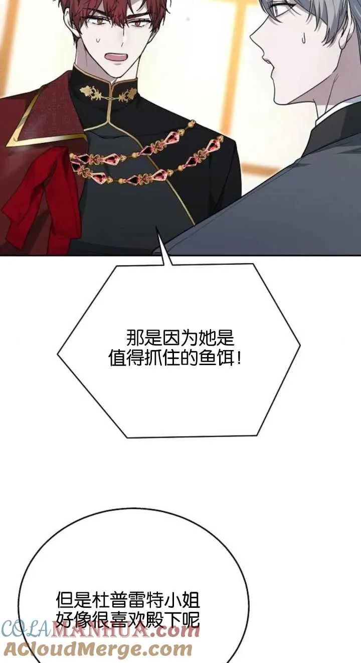 第12话 第25页