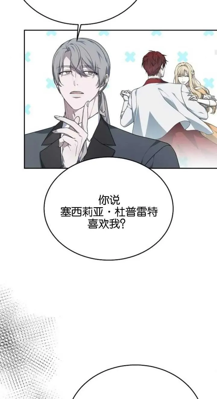 第12话 第26页