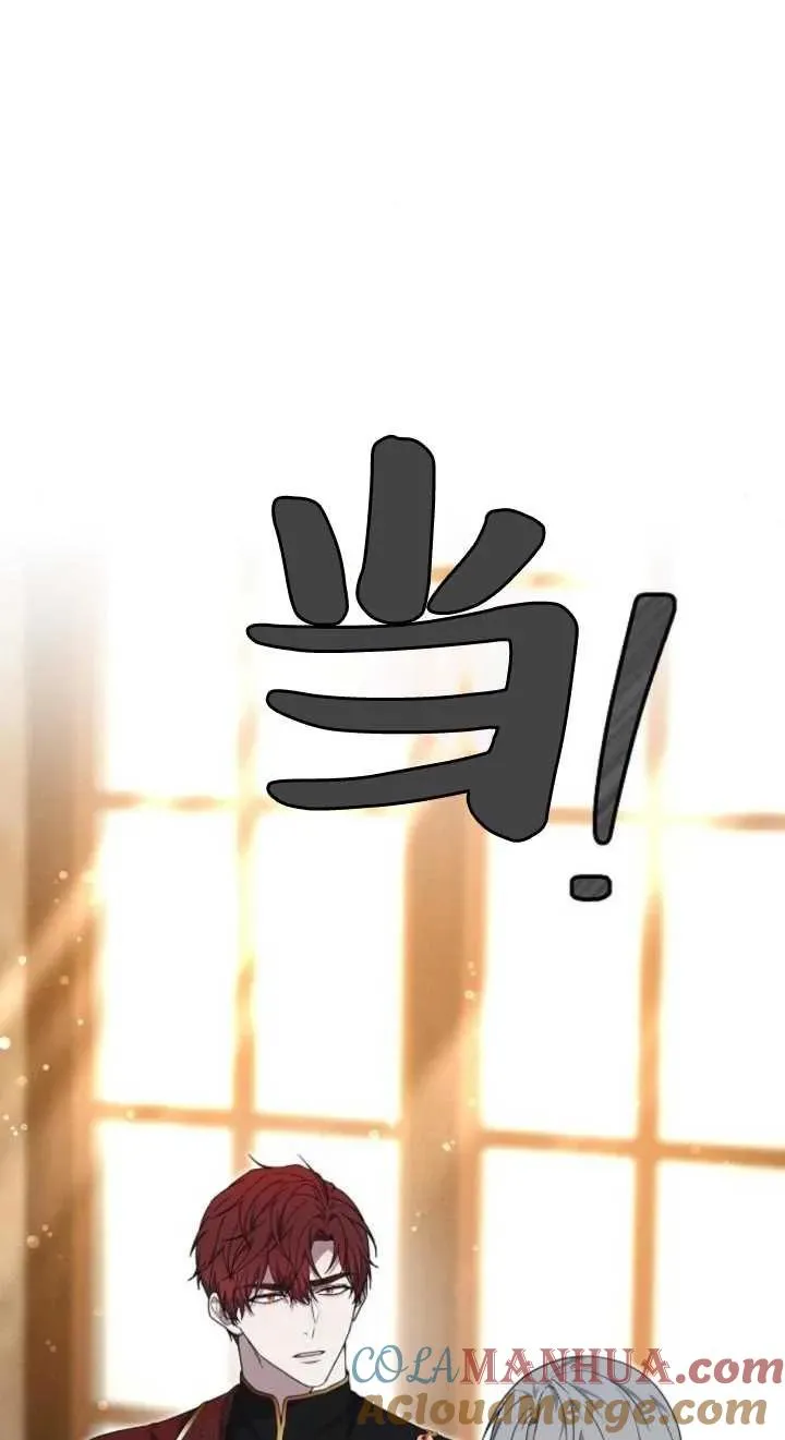 第12话 第33页