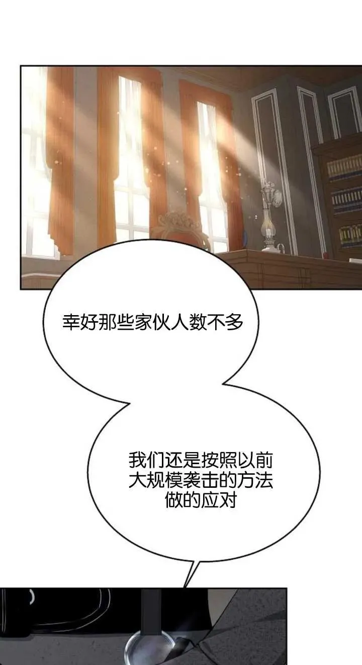 第12话 第36页