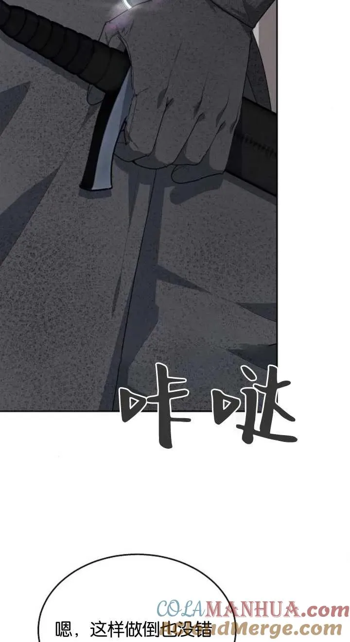 第12话 第37页