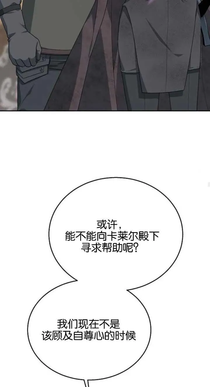 第12话 第39页