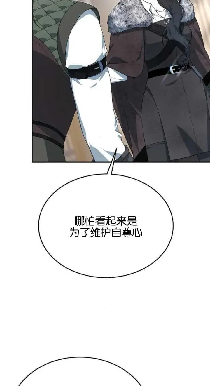 第12话 第44页