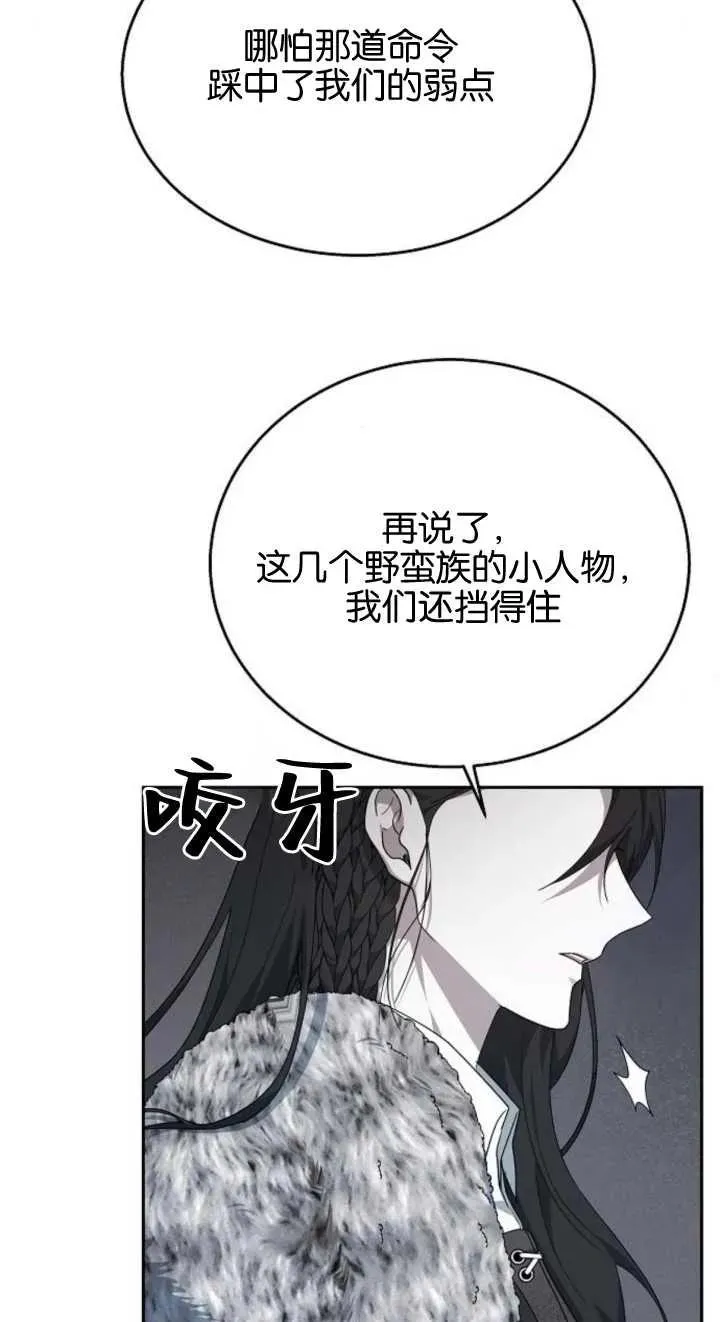第12话 第47页