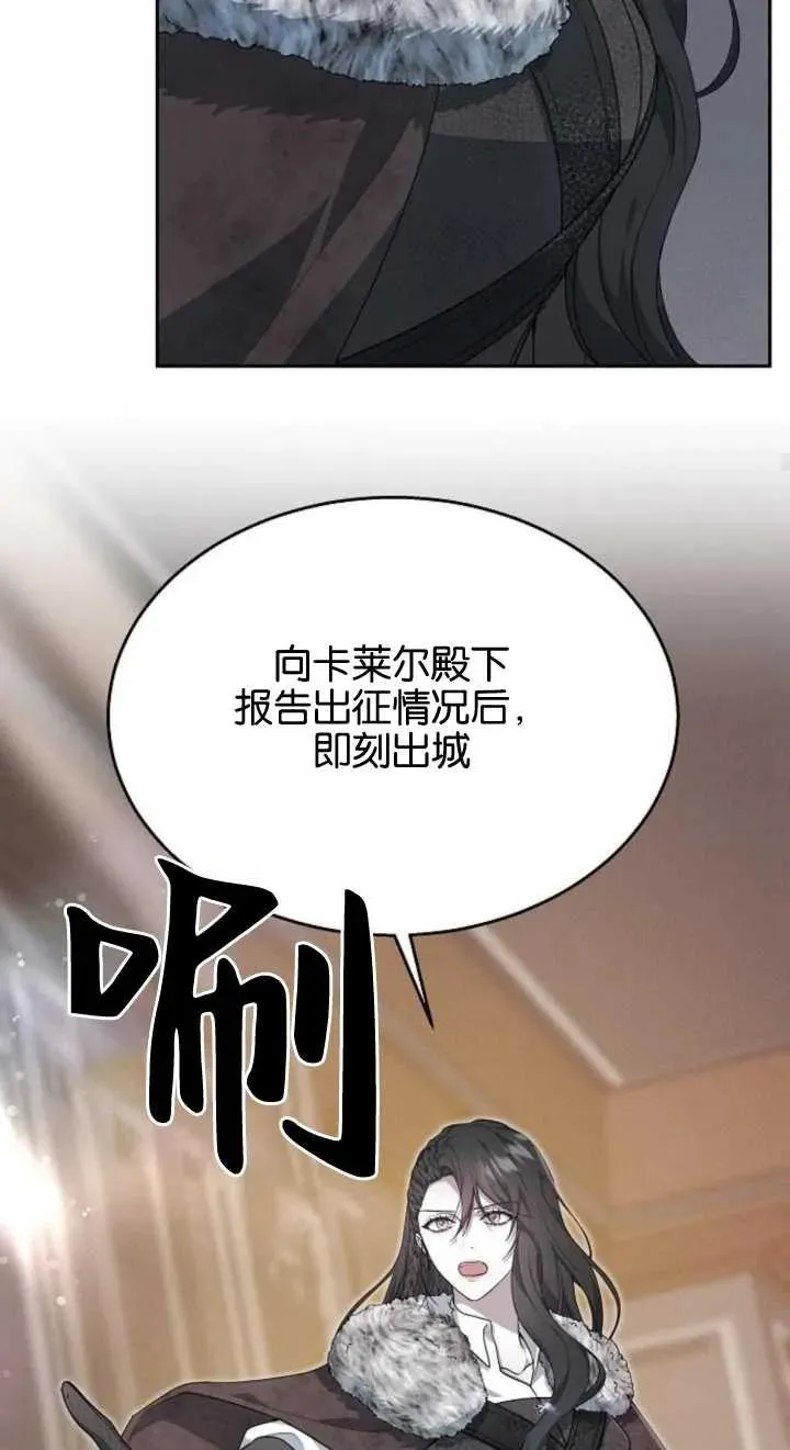 第12话 第48页