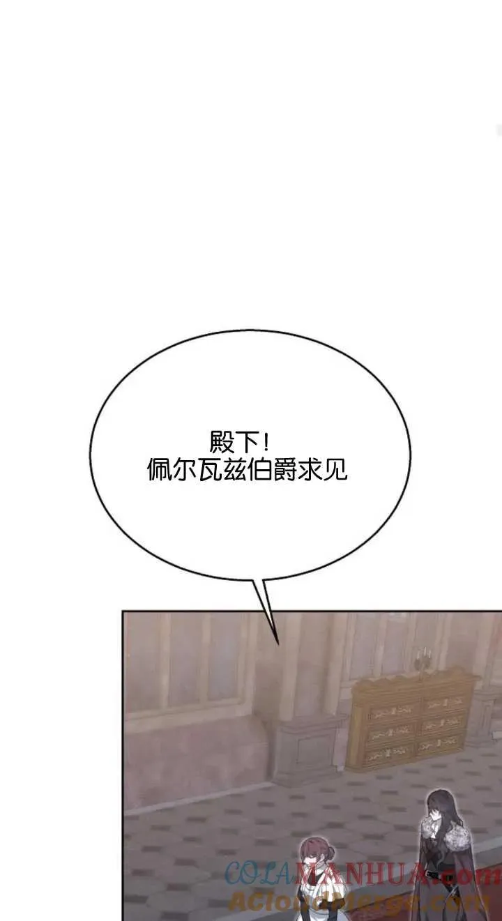 第12话 第53页