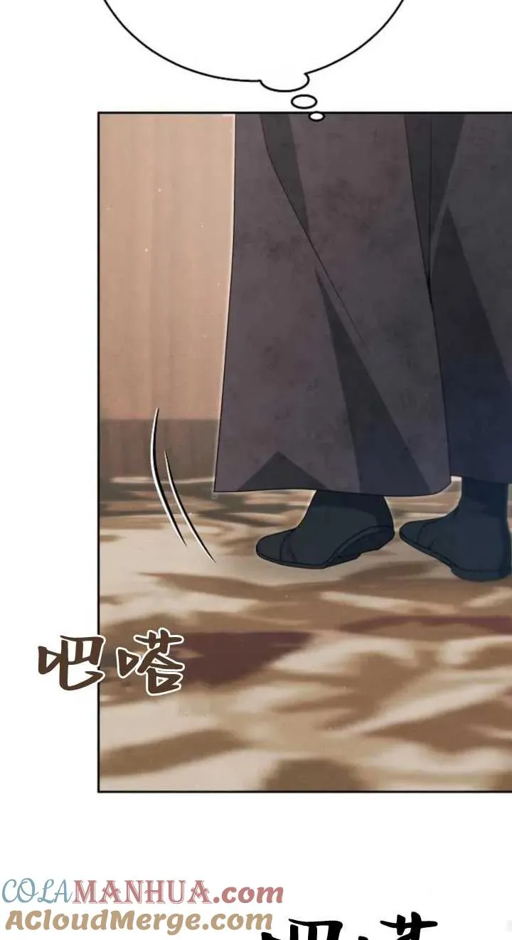 第12话 第57页