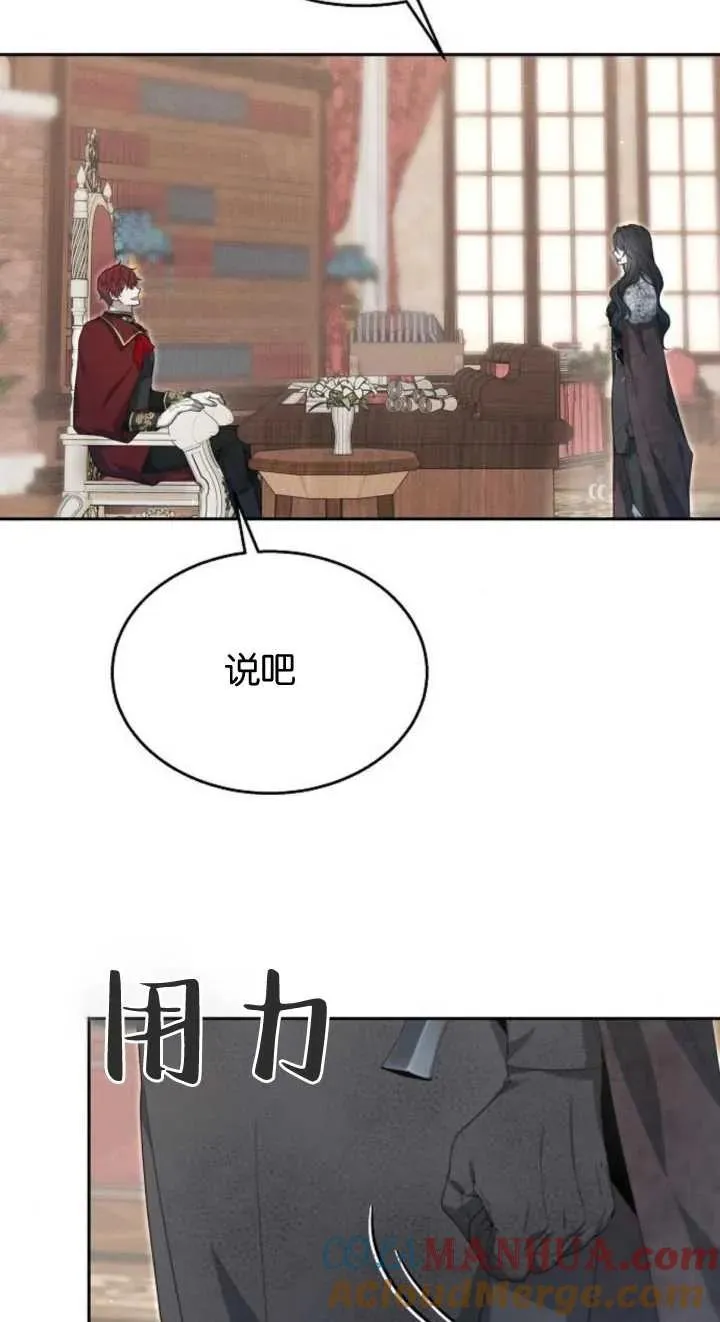 第12话 第61页