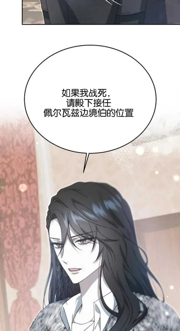 第12话 第62页