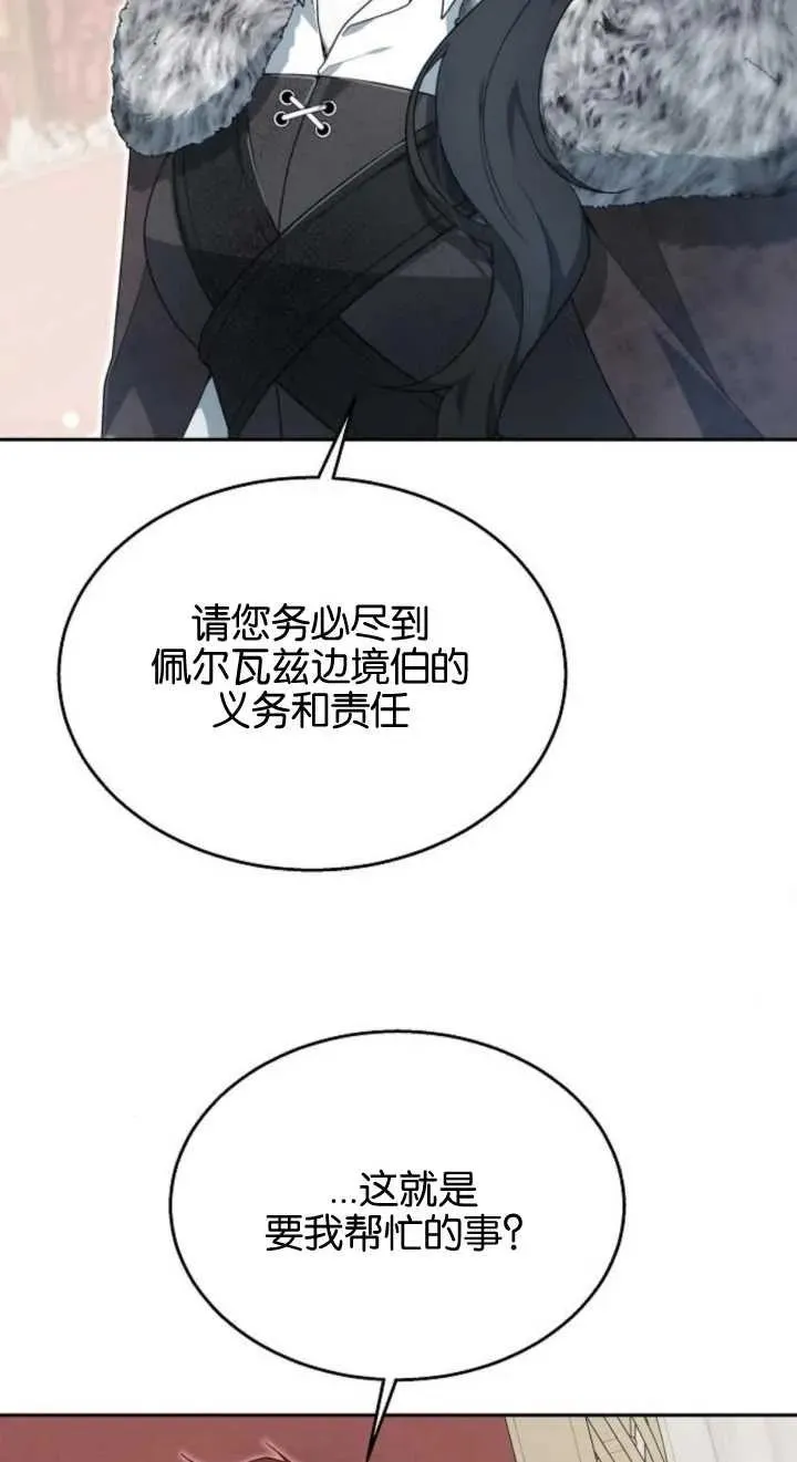第12话 第63页