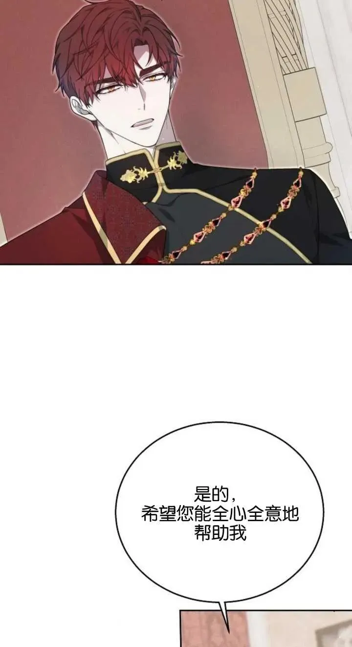 第12话 第64页