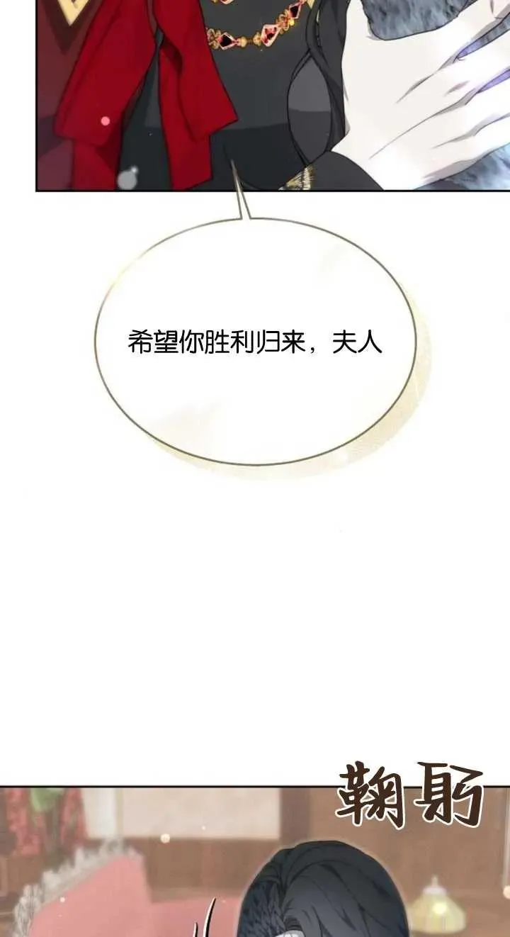 第12话 第76页