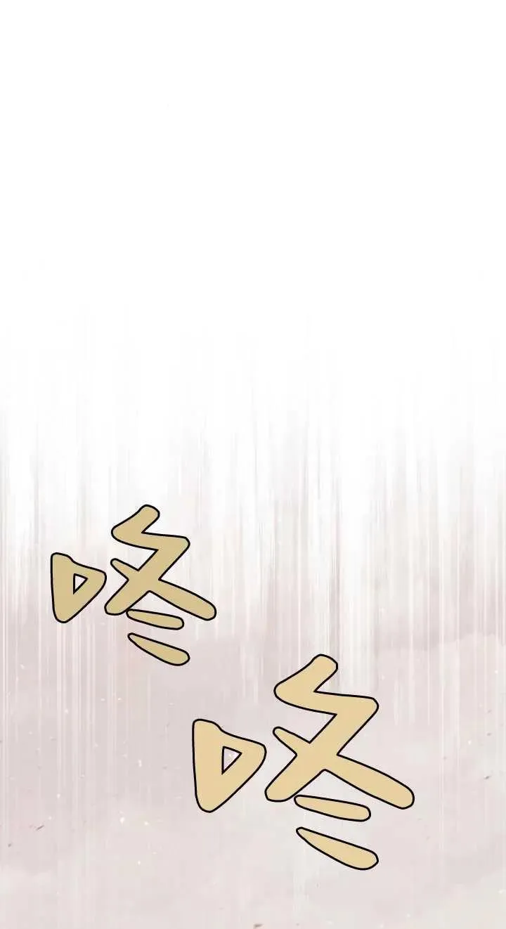 第12话 第78页