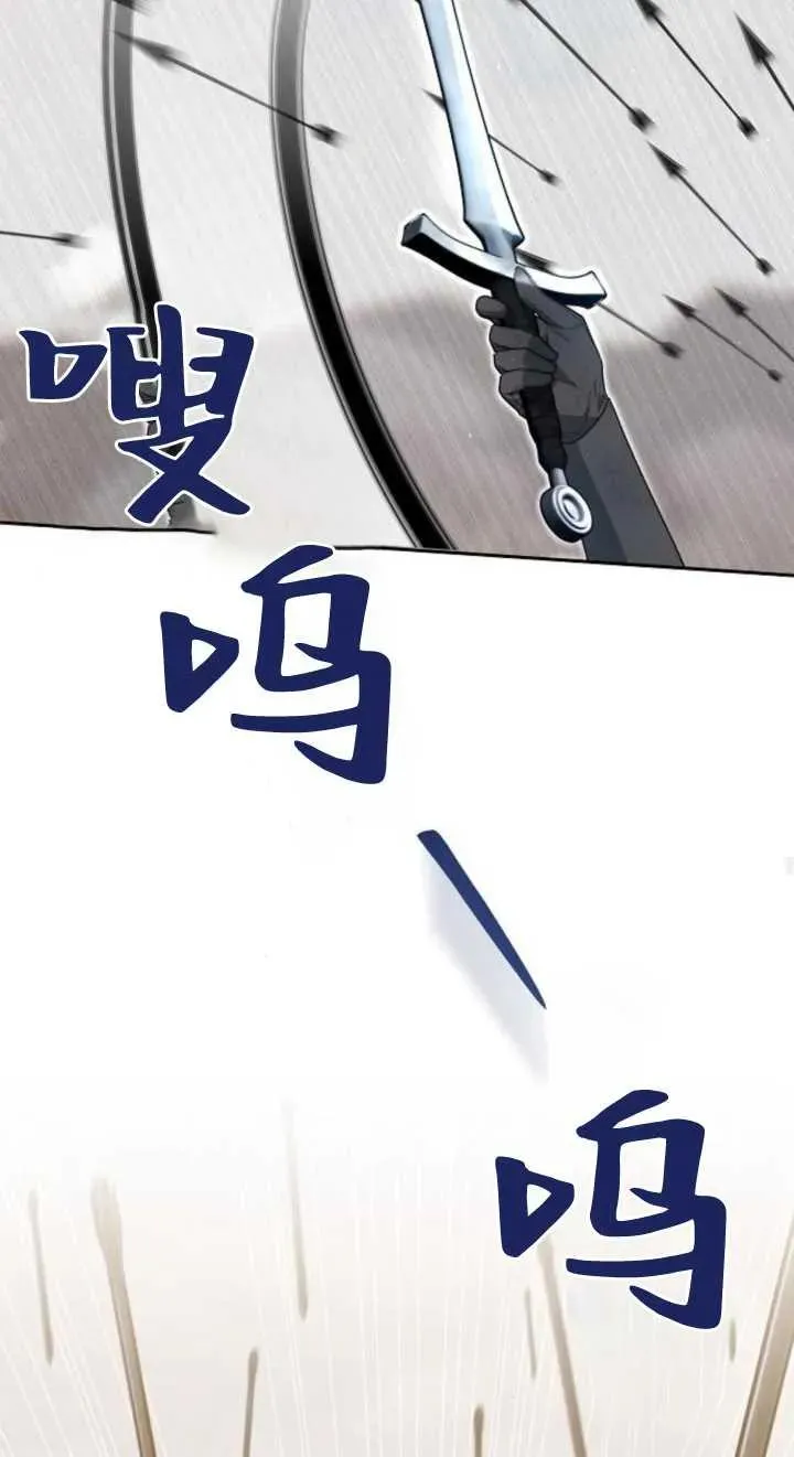 第12话 第87页