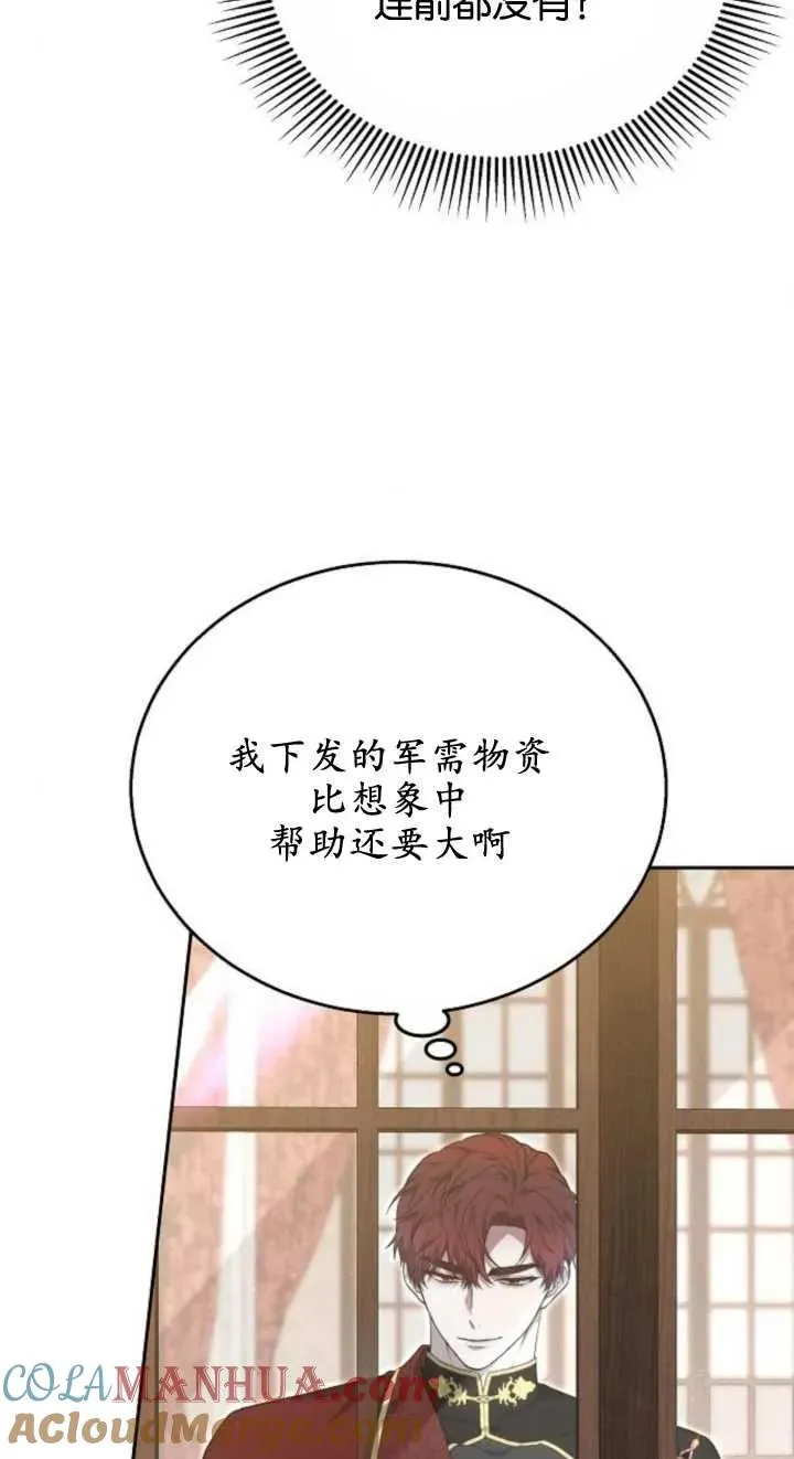 第12话 第89页