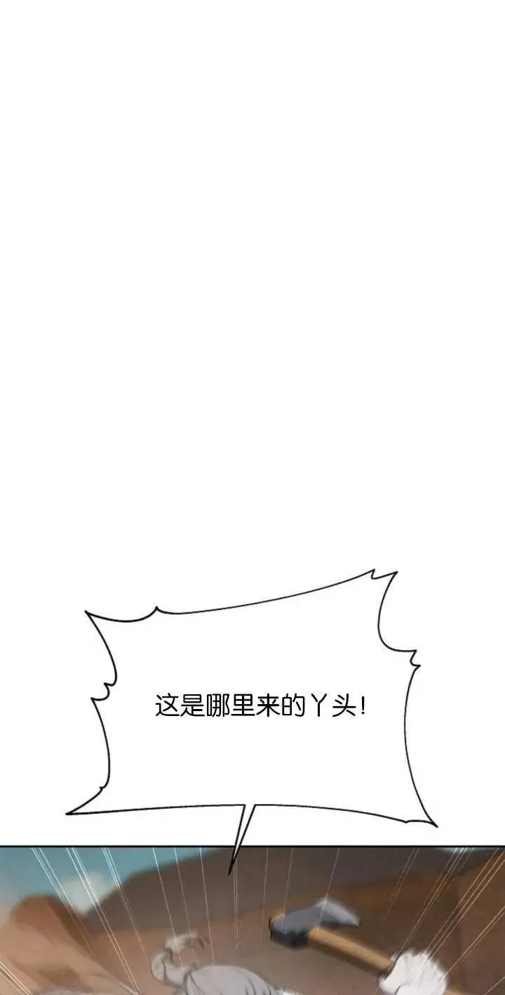 第13话 第2页