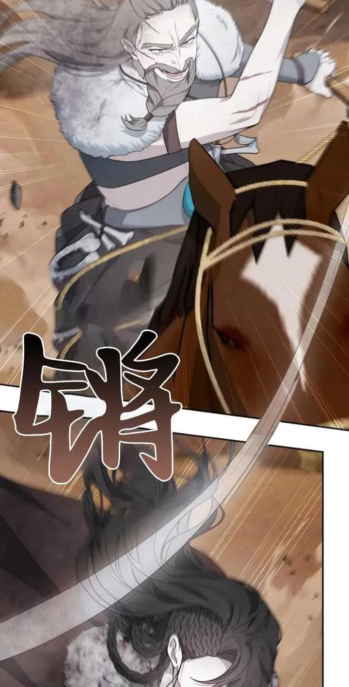 第13话 第3页