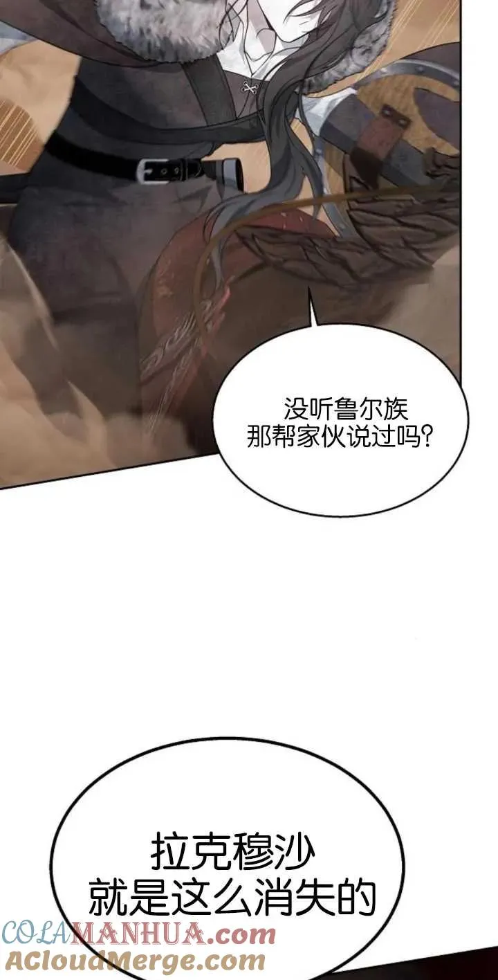 第13话 第4页