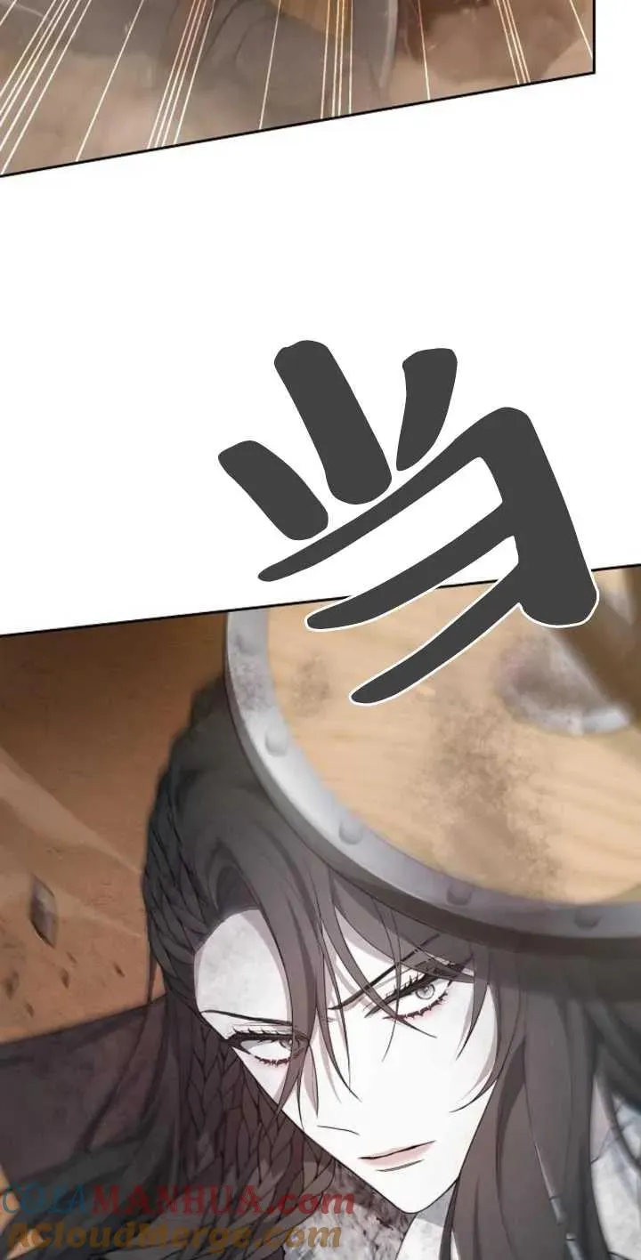 第13话 第10页