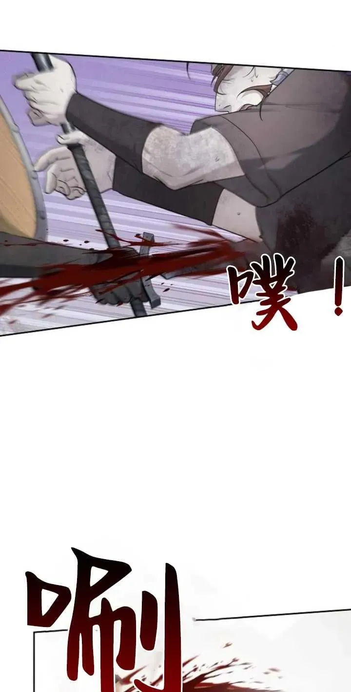 第13话 第12页