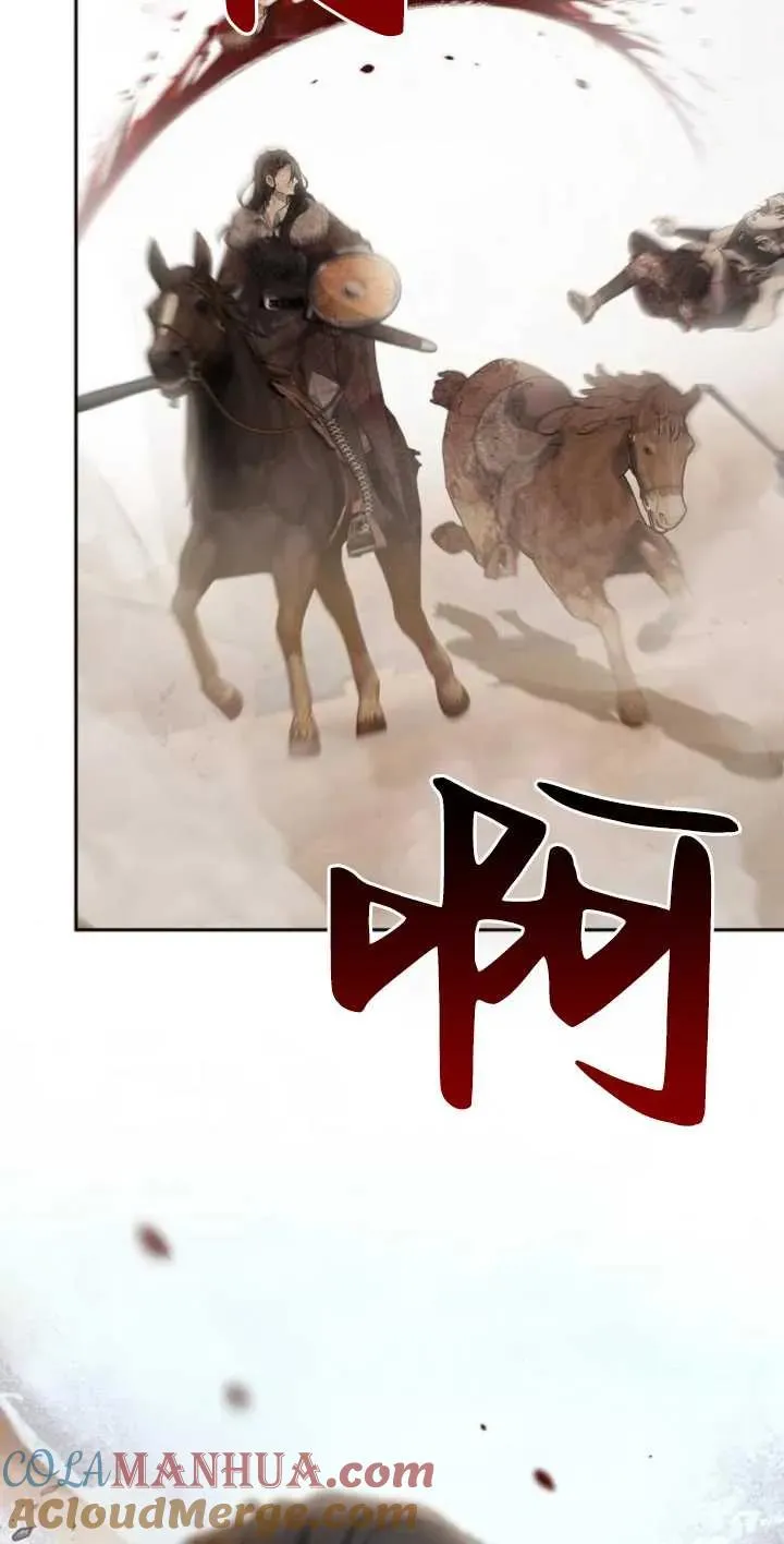 第13话 第13页