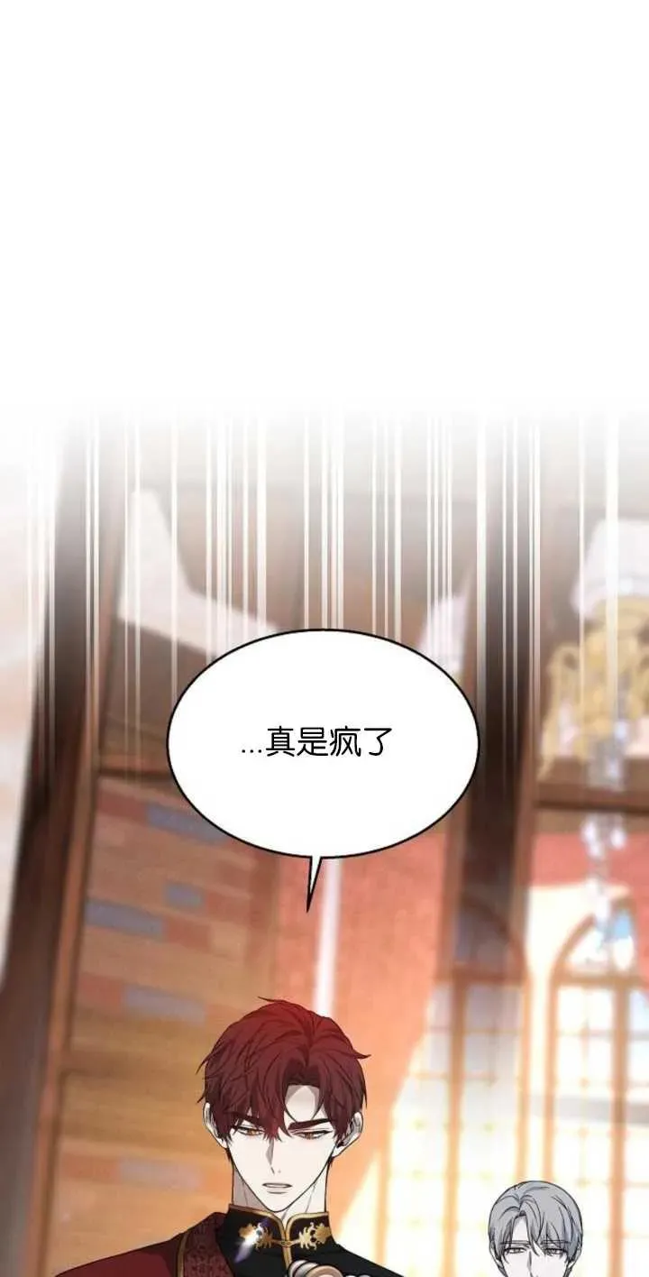 第13话 第15页