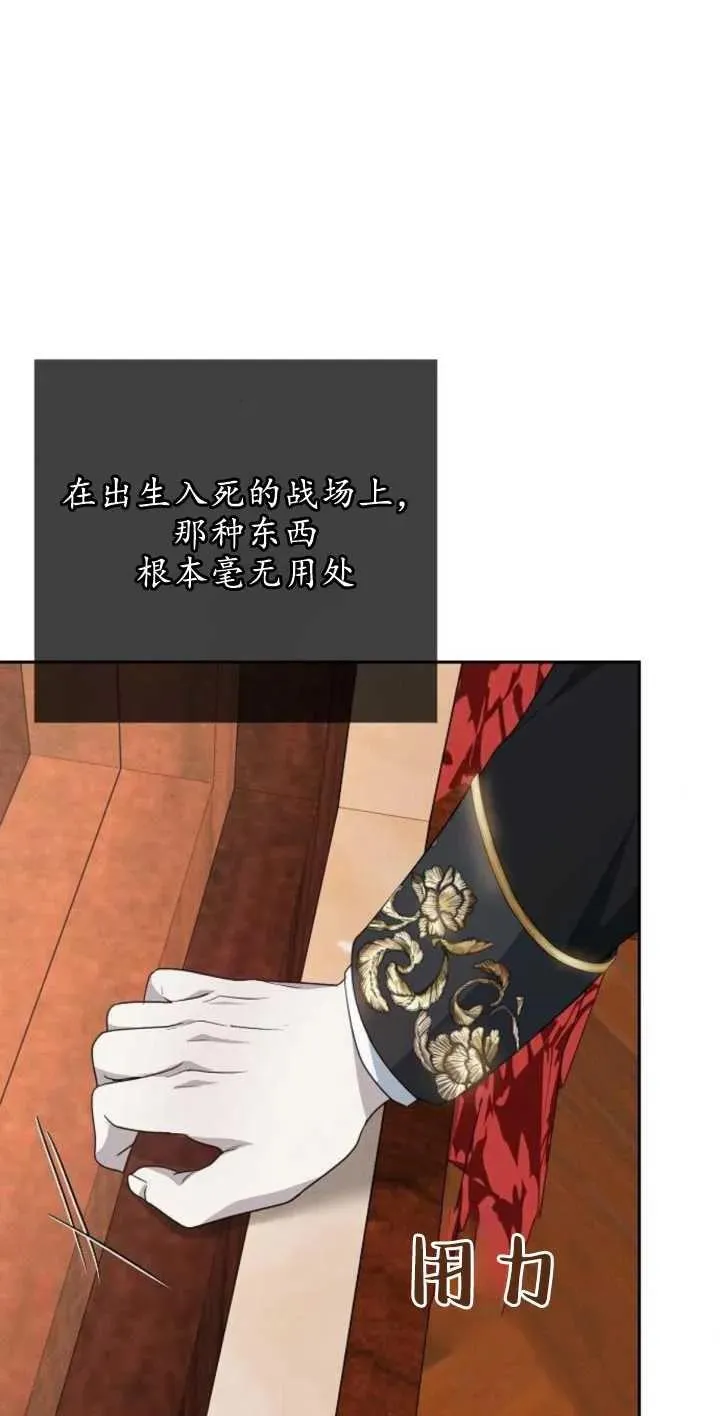 第13话 第18页