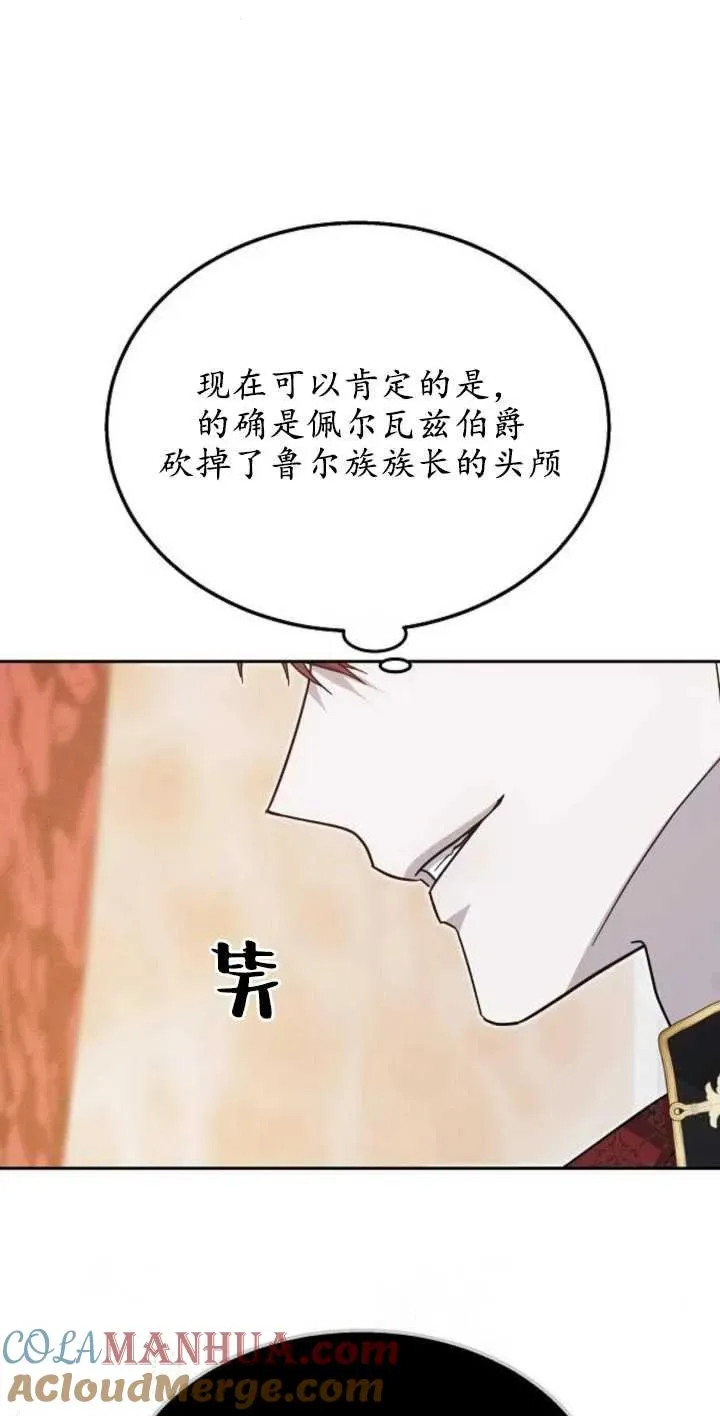 第13话 第22页