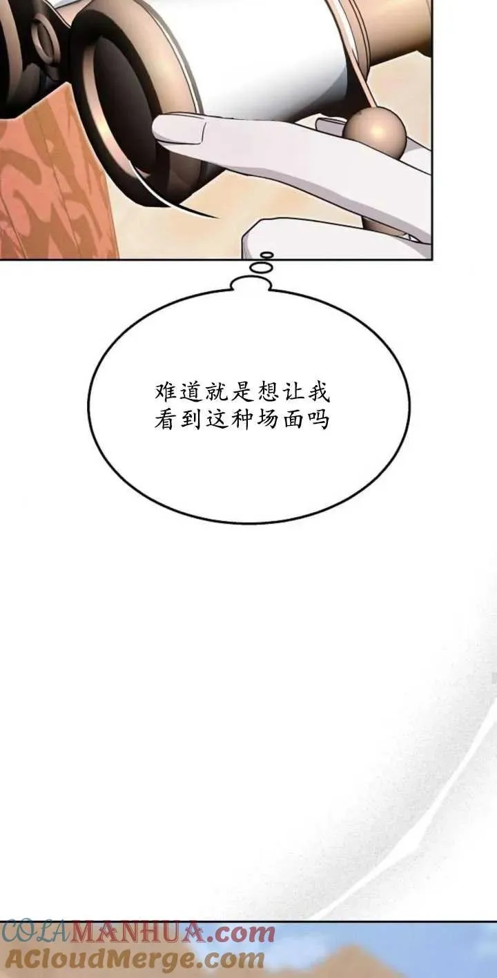 第13话 第25页