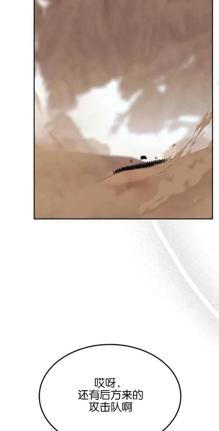第13话 第27页
