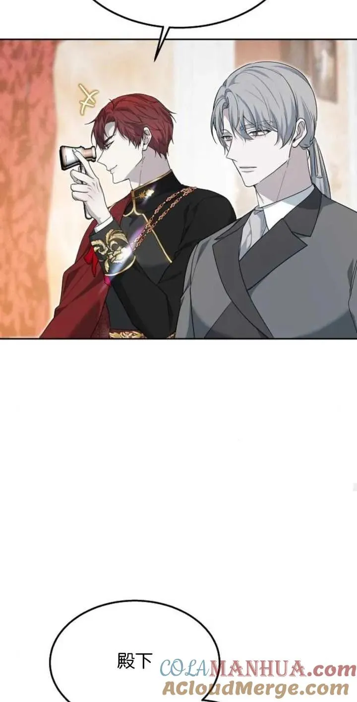 第13话 第28页