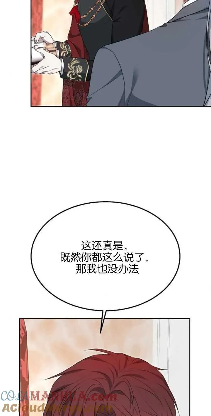 第13话 第31页