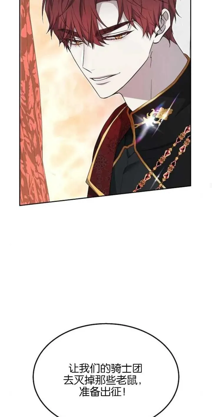 第13话 第32页