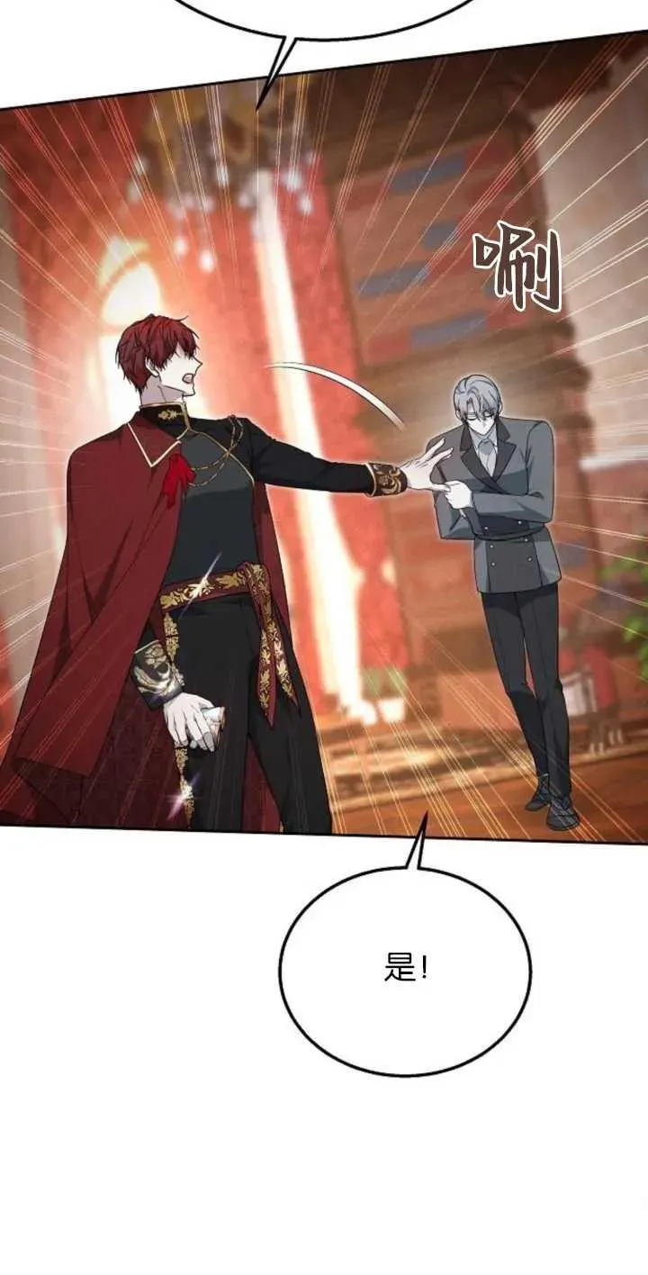 第13话 第33页