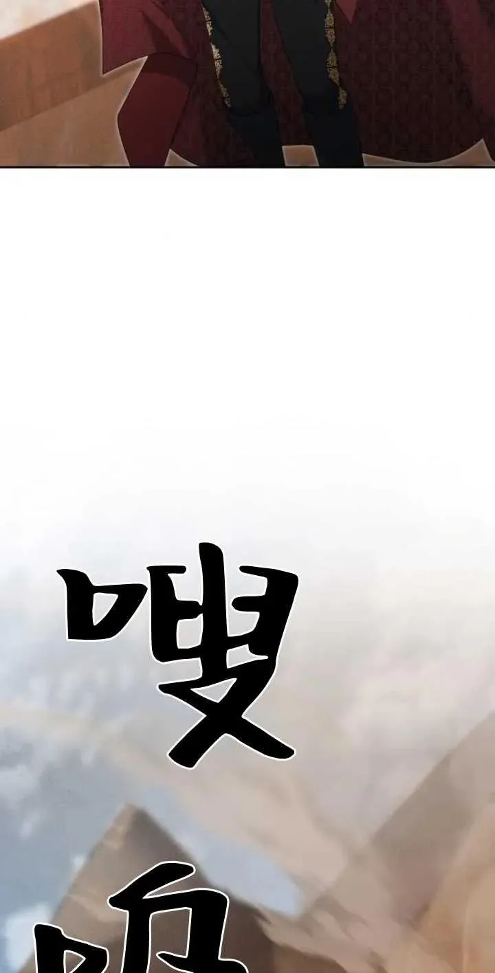 第13话 第36页